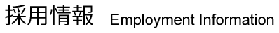 ̗p@Employment Information